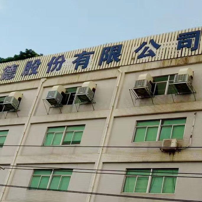 環(huán)?？照{(diào)022